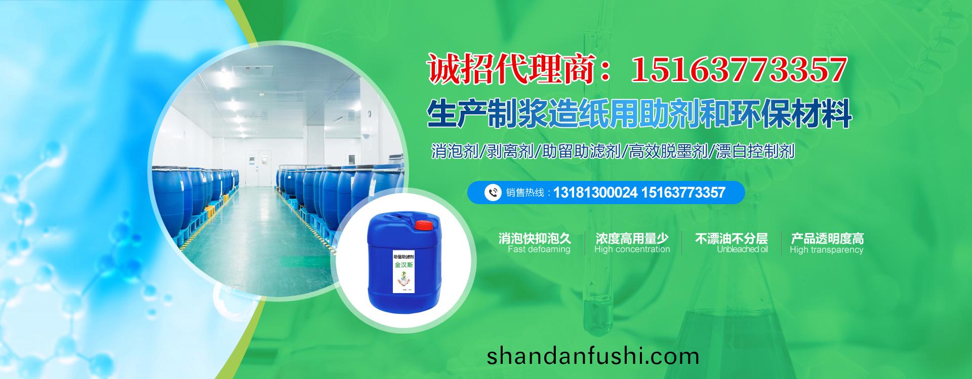 金漢斯(si)環保(bao)材料