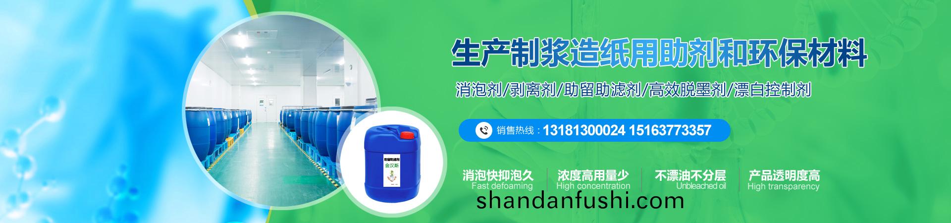 金漢斯環(huan)保(bao)材(cai)料