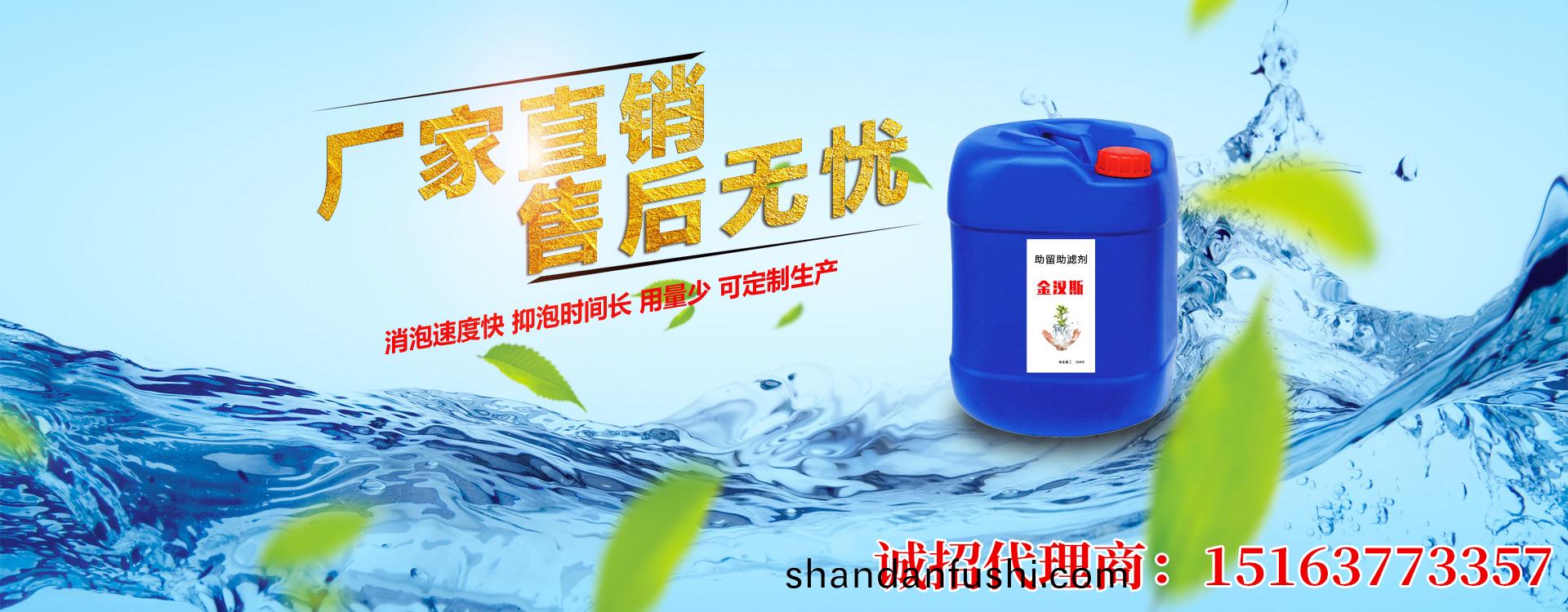 金(jin)漢(han)斯(si)環保(bao)材(cai)料(liao)