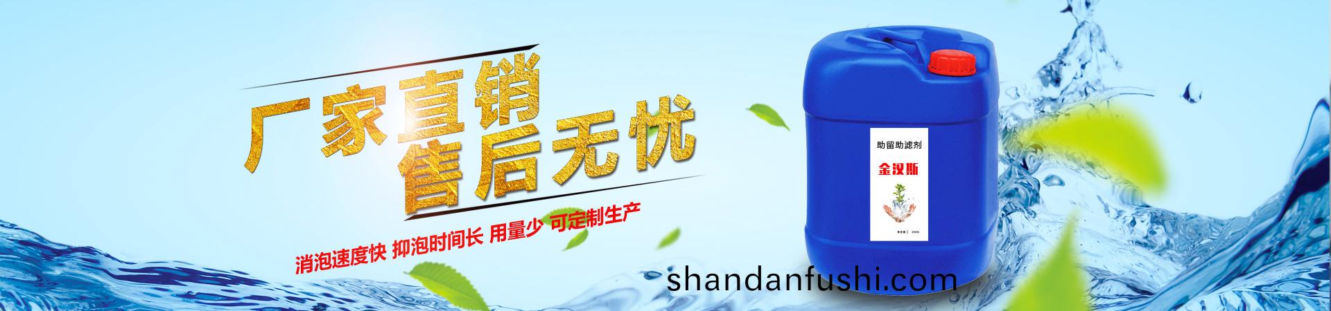 金漢斯(si)環保材(cai)料(liao)