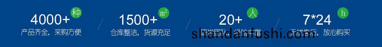爲什(shen)麼(me)選(xuan)擇(ze)金(jin)漢斯環保材(cai)料(liao)