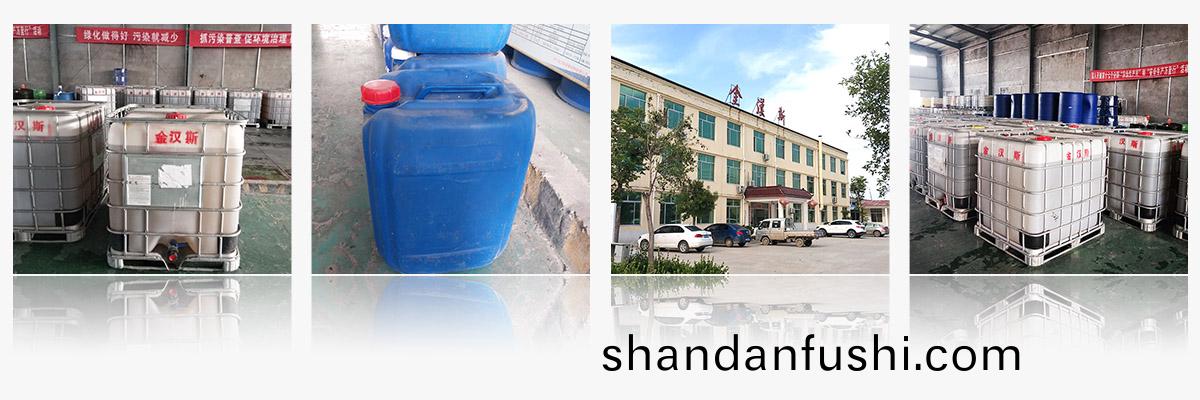 濟(ji)寧(ning)金漢斯(si)環保(bao)材料(liao)有限(xian)公司(si)