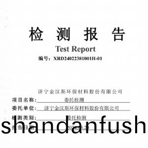 檢(jian)測報告（2024.03.20）