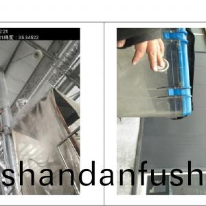 檢測報告（2024.03.20）