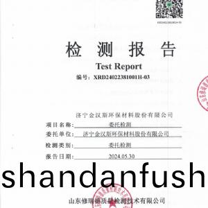 檢測報告（2024.05.30）